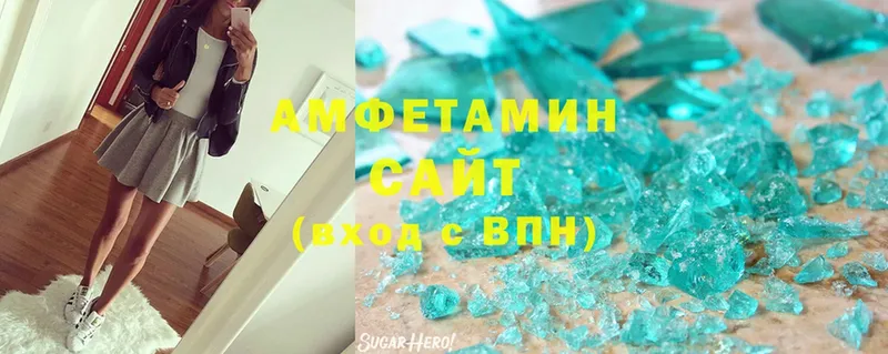 Amphetamine Розовый Серов